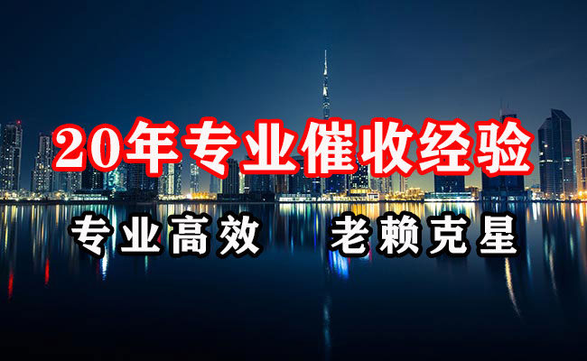 莱州追债公司